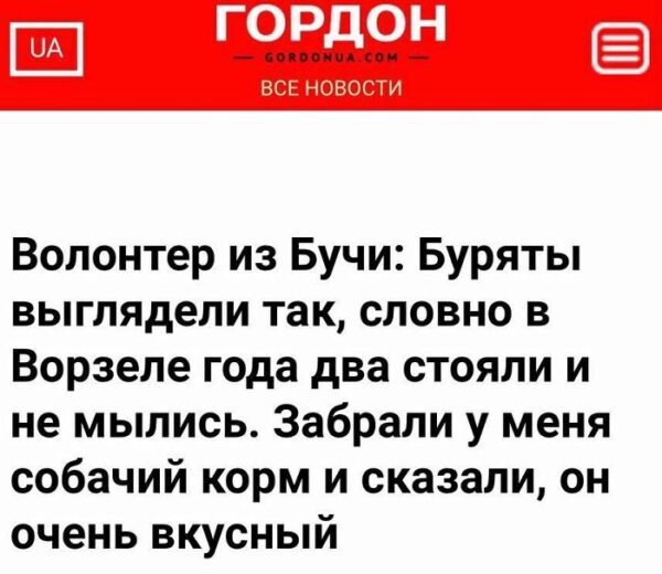 Александра Гармажапова. Кому служит «Свободная Бурятия»?