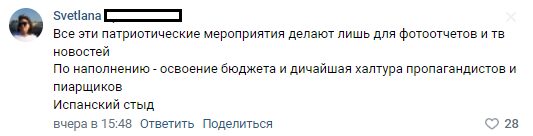 «Пакет дешевых макарон»: петербуржцы рассказали о реальной помощи Смольного ветеранам