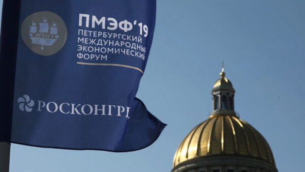 Участники петербургского экономического форума попросили скрыть часть информации о себе
