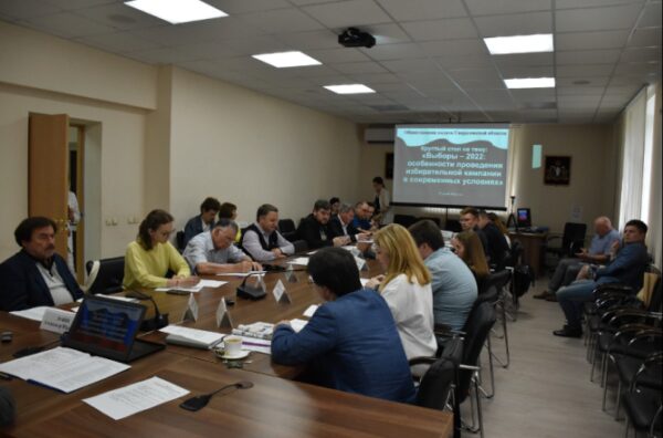 Уральские эксперты обсудили особенности проведения избирательной кампании в современных условиях