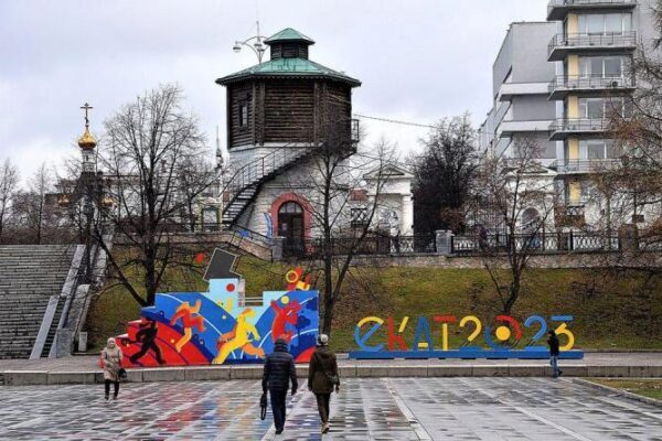 В год 300-летия Екатеринбург примет Международные Университетские игры