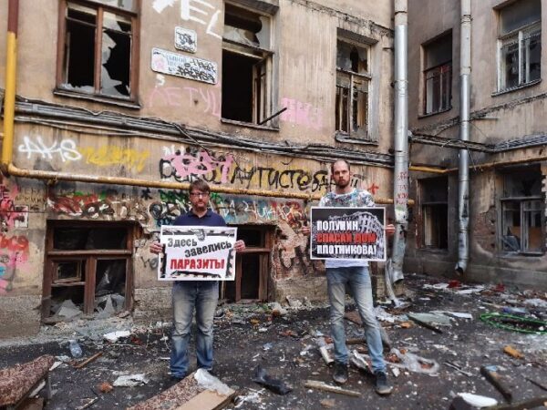 Петербургские градозащитники протестуют против «паразитов»