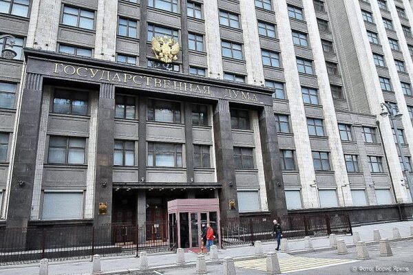 Госдума рассмотрит законопроект о повышении МРОТ до 30 тыс. рублей