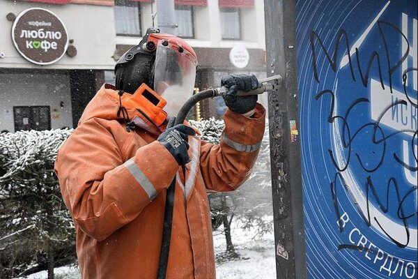 В уральской столице представили программу по борьбе с вандализмом
