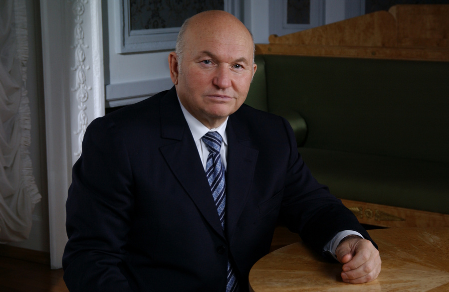 К 90-летию Ю. М. Лужкова реализуется комплекс мероприятий общенационального значения